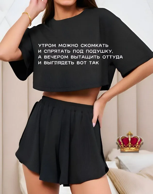 двойка шорты футболка