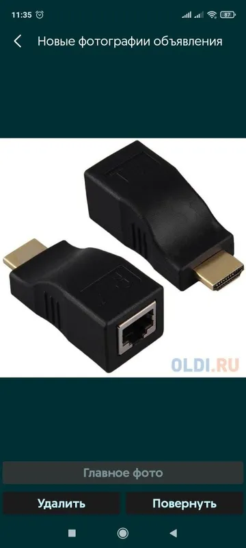 Скидка!Hdmi extender 30 метровый