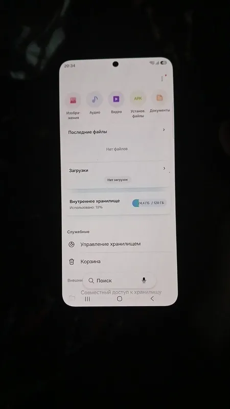 Samsung A57 5G 1