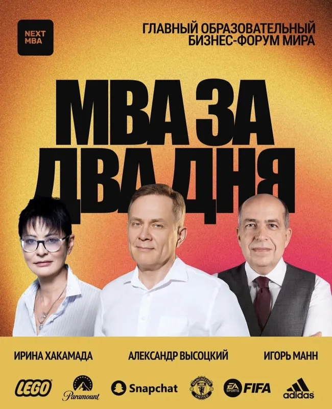 1 билет на секртор-бизнес