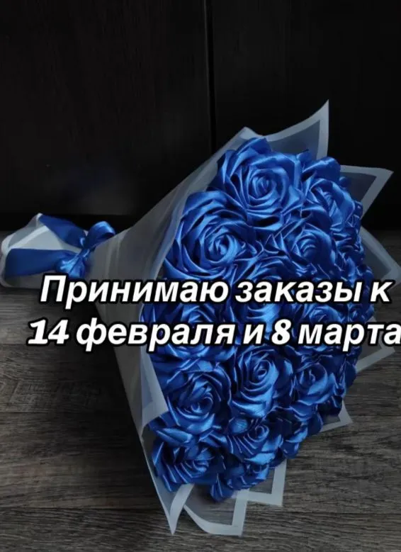 Розы из атласных ленты на заказ 6
