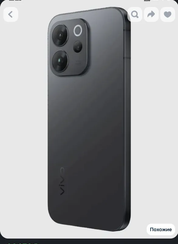 Vivo V70 5G 2