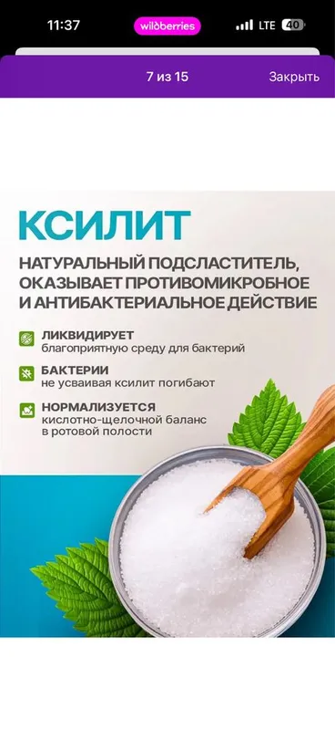Tooth Mousse гель — фото 4