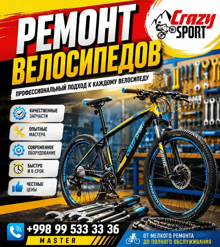 Вело ремонт ремонт велосипедов.velosiped remonti