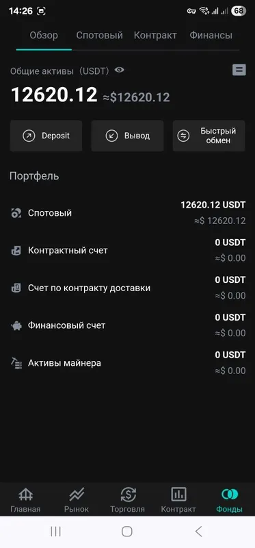 Солнечные светильники оптом с первых рук 5 Солнечные светильники оптом с первых рук 5