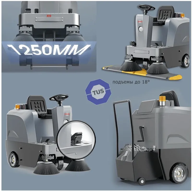 TUS S7000 supurish mashinasi 3