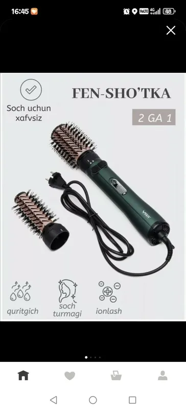 Фен расческа для укладки — фото 4