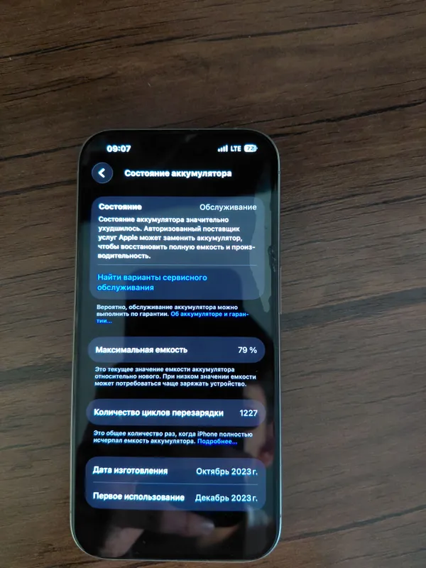 iPhone 15 Pro 7 iPhone 15 Pro 7