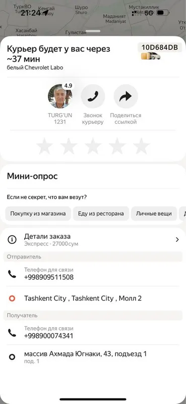 Аренда Силомер Бокс — фото 1