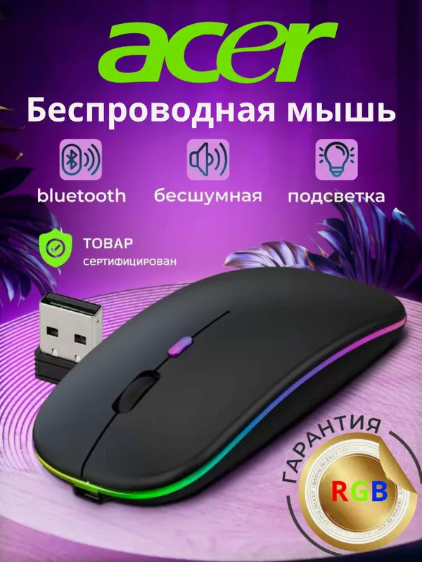 Mishka Bluetooth dan ulanadi Mishka Bluetooth dan ulanadi