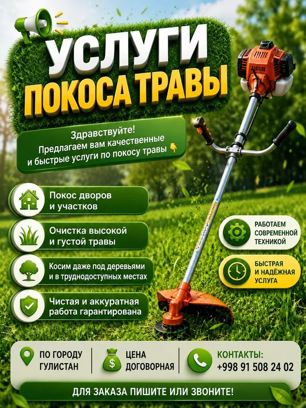 Ot orish xizmati