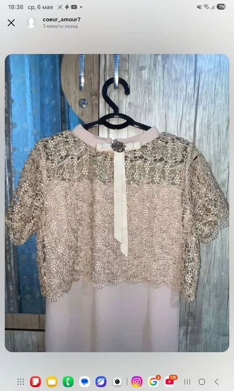 Turkish kuylagi