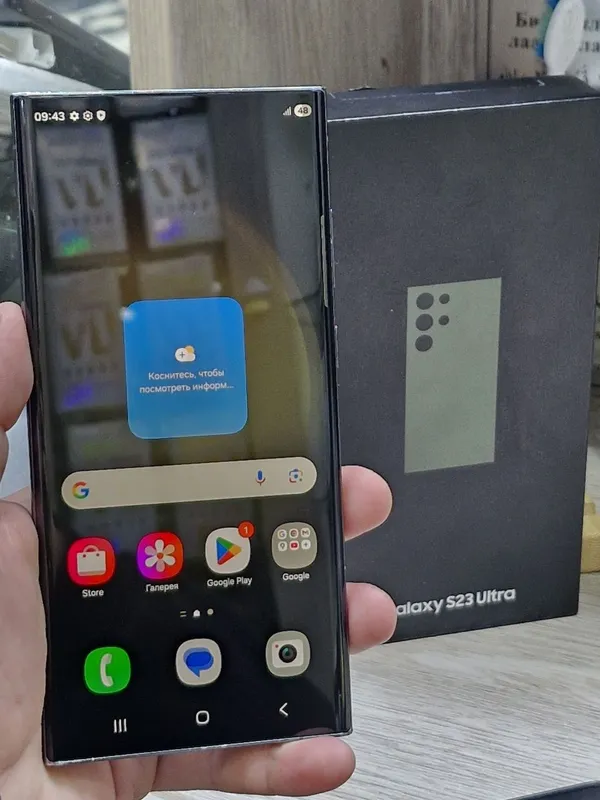 Samsung S23 Ultra память 12/256GB 2