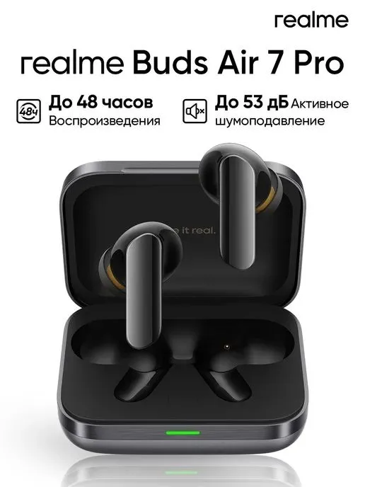 Безпроводные Наушники Realme Buds Air7 Pro