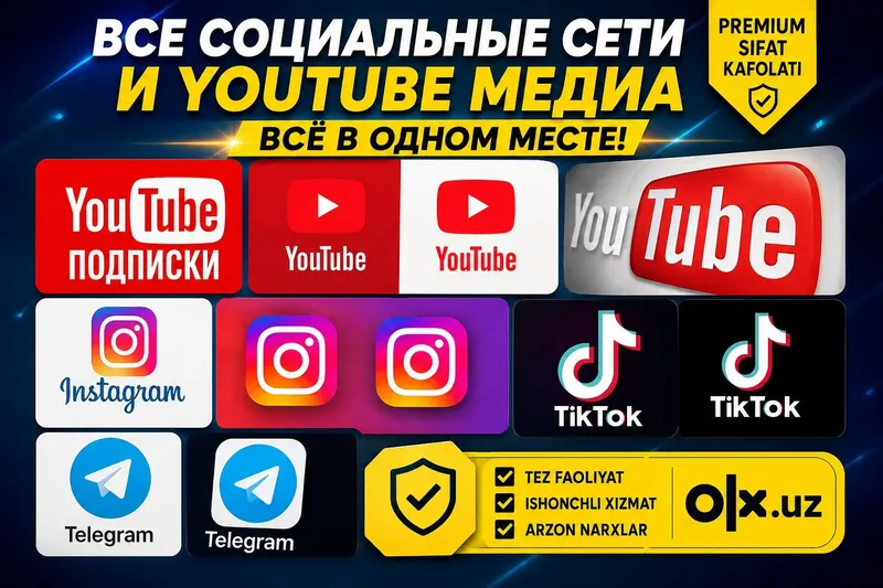 Услуги Подписки и Маркетинг 1 Услуги Подписки и Маркетинг 1