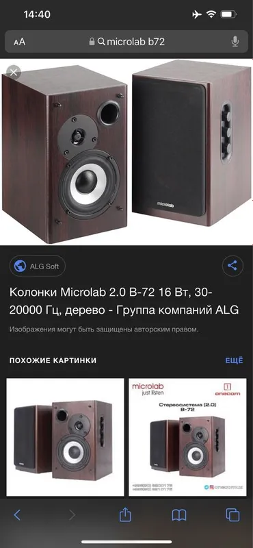 Колонки Microlab b-72 7 Колонки Microlab b-72 7