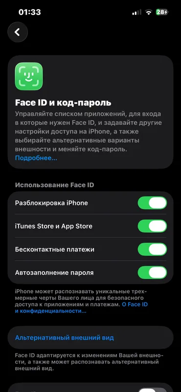 Iphone 13 koropka dakument 4