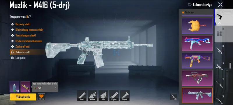 Аккаунт PUBG 5