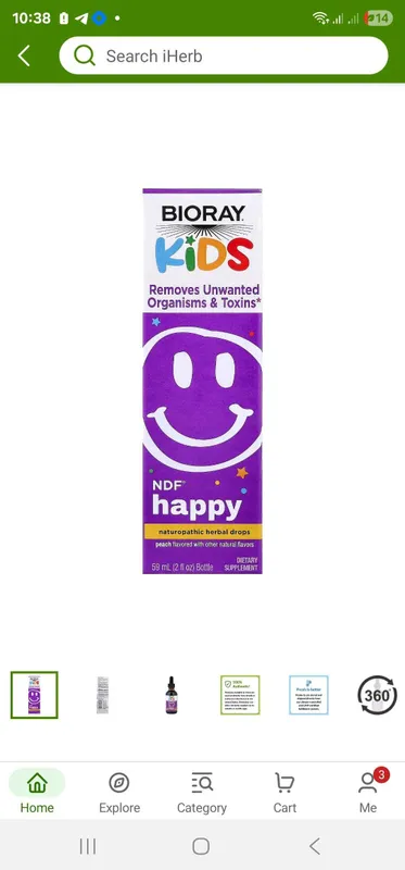 Bioray kids happy для детей 59 мл