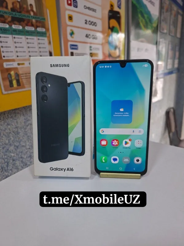 Samsung A16 6+6/128GB