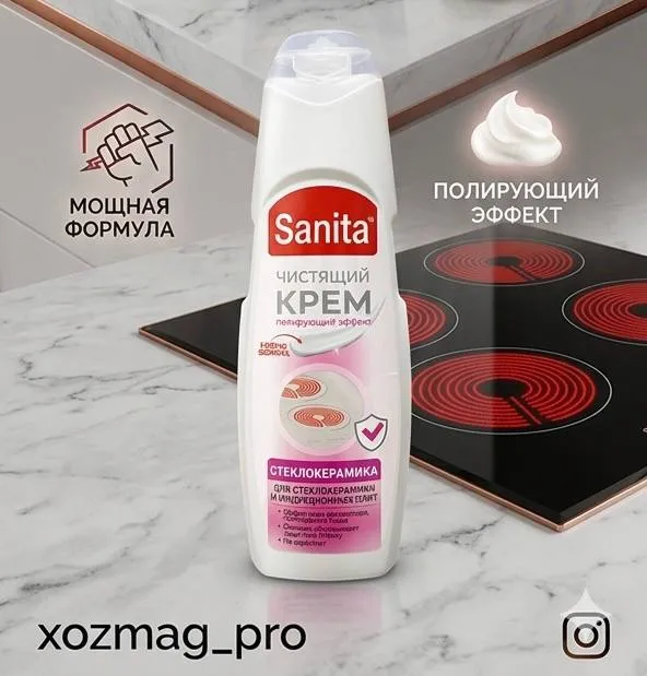 Sanita plita uchun