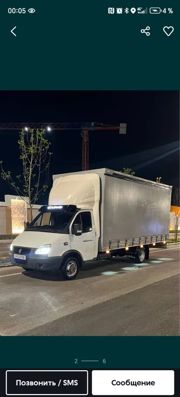 Gazelda yuk tashish 5.2 m 4