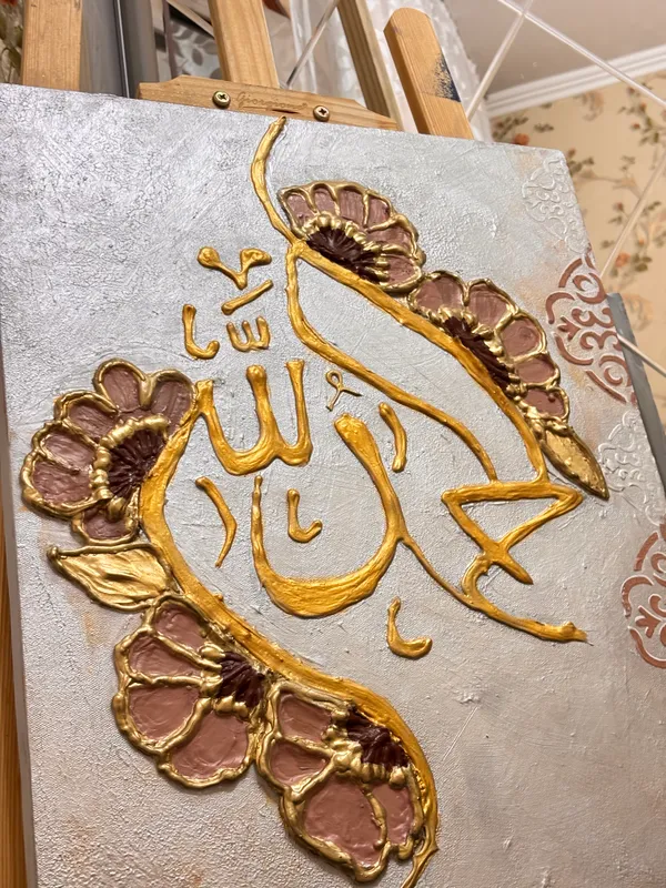 “Alhamdulillah” kalimasi  3D gullar uyg’unligida 3