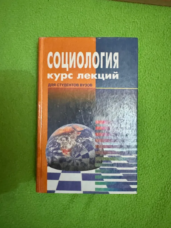 Книги по психологии ( большой выбор по запросу) 5