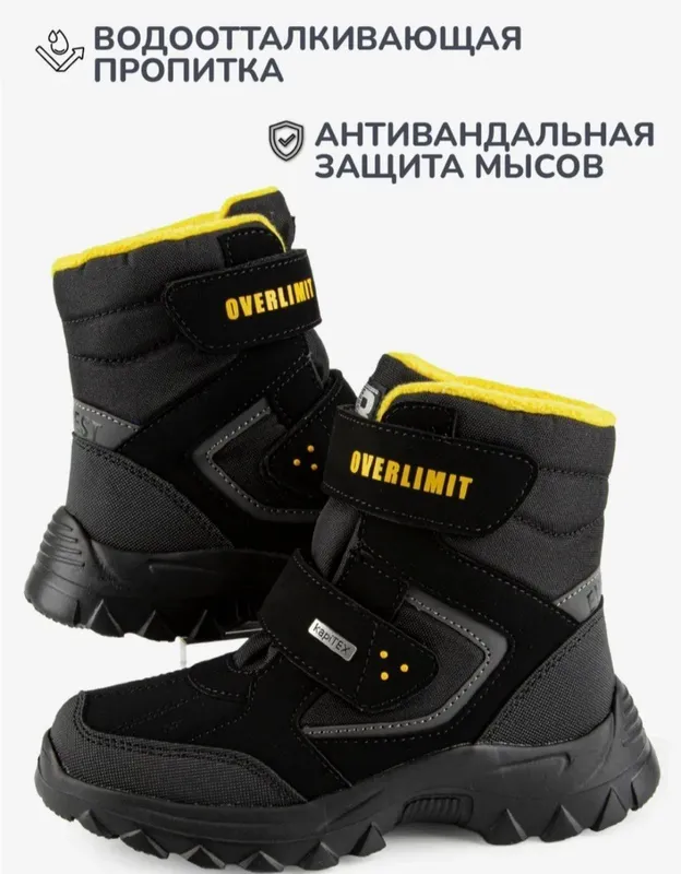 Kapika 26 и 31 размеры.