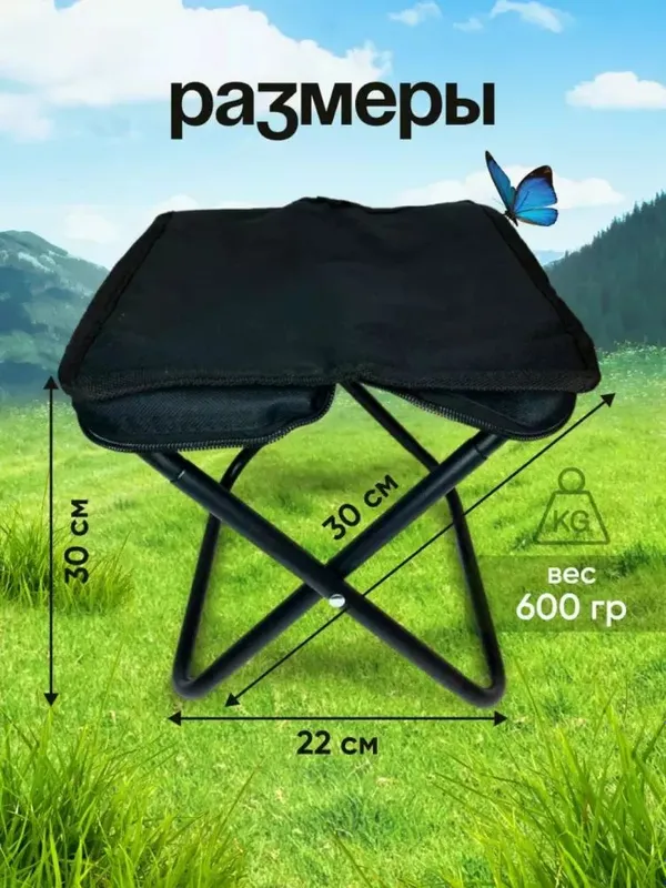 Portativ o'rindiq Marbit Ochiq havoda baliq ovlash — фото 3