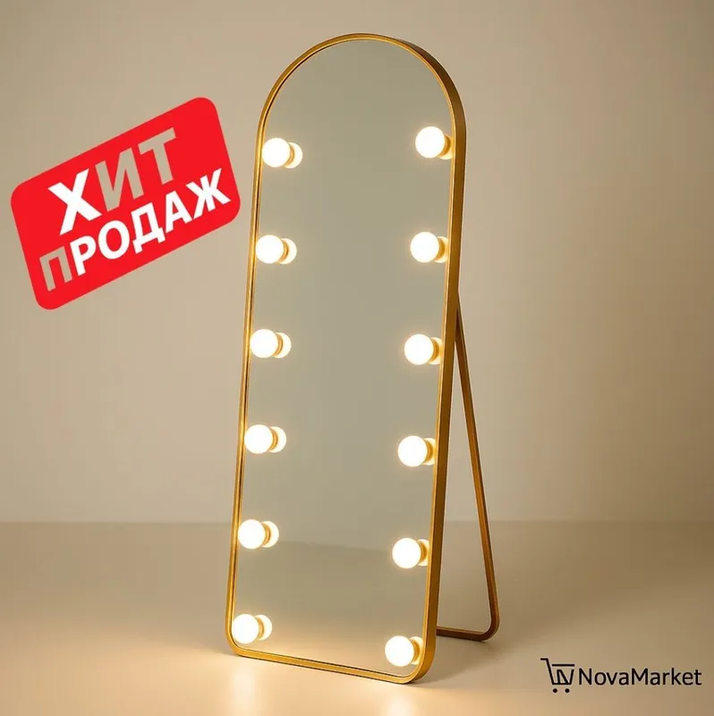 Зеркало лед 160*50 см с подсветкой золотая рама 1 Зеркало лед 160*50 см с подсветкой золотая рама 1