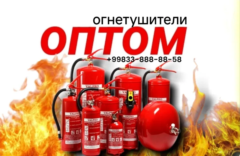 Огнетушитель порошковый ОП-5 (АВСЕ)