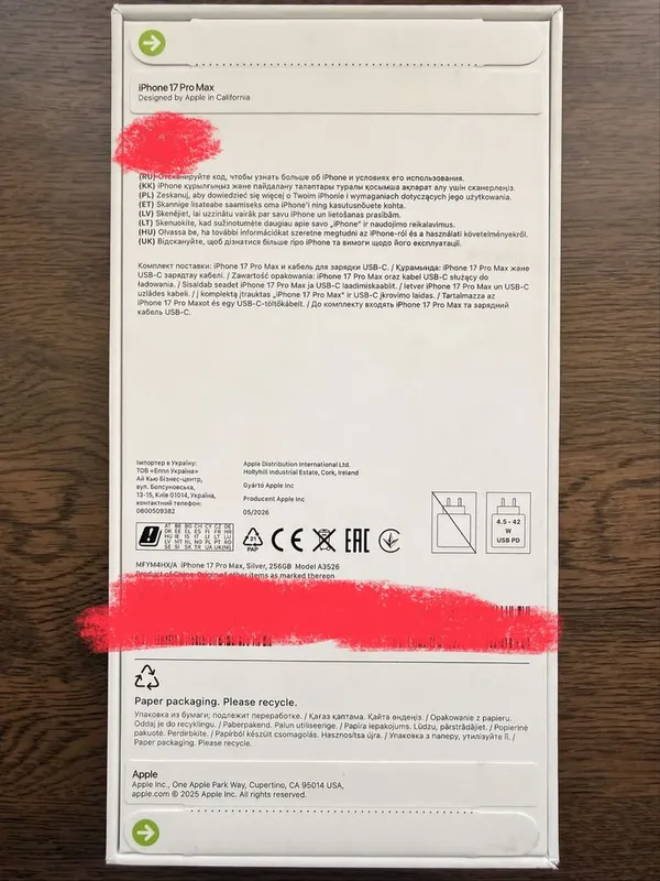 Iphone 17 Pro Max sim, esim — фото 1