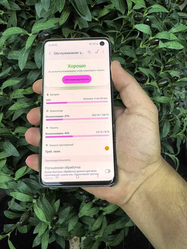 SAMSUNG GALAXY S10 4