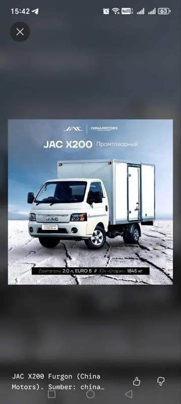 Jac X200 furgon 0 %rassorchka shoshiling 1