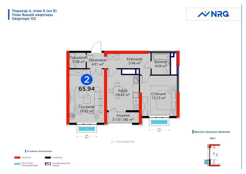 Продаётся 3-комнатная квартира в ЖК NRG Park (новостройка) 10
