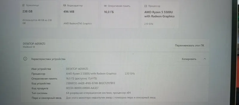 Ноутбук Maibenben M555 ( FHD/IPS) Ryzen 5 5500 /16384/SS — фото 2