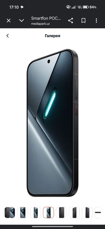 Poco X8 pro 12/512 Срочно продам 405$ состояние отличное 3
