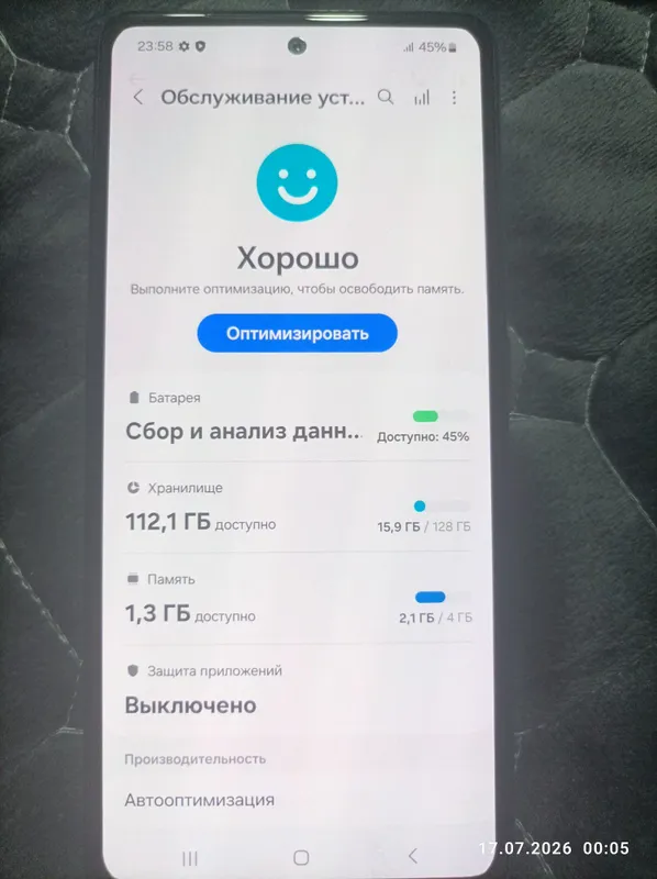 Продам Samsung A52 4/128 4 Продам Samsung A52 4/128 4