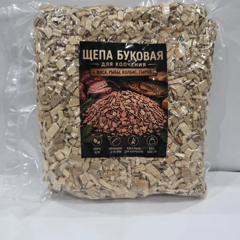 Щепа Бук для копчения мяса,колбас, рыбы и сыров.Вес упаковки 500гр