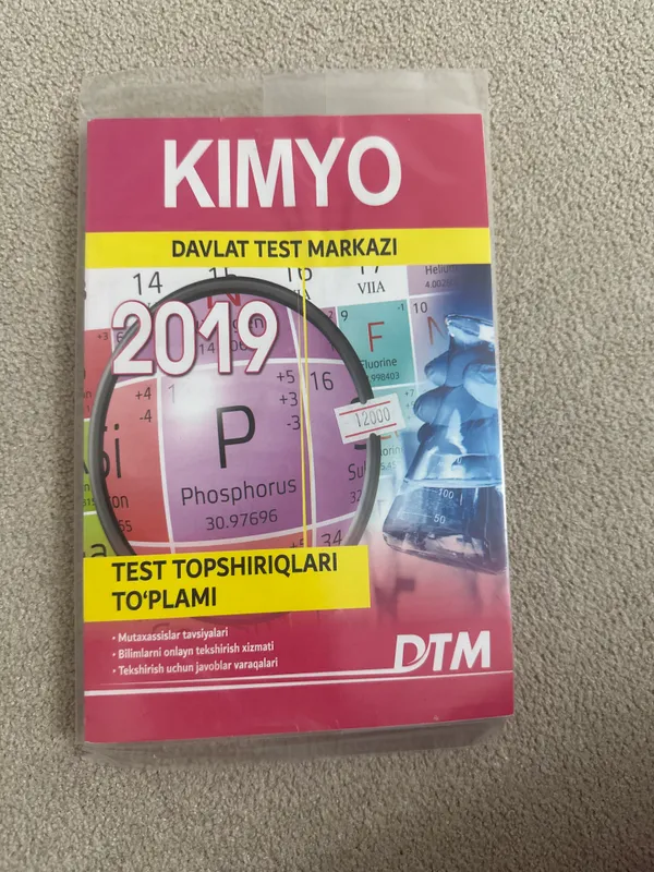 Kimyo dtm 2019 2020 — фото 1