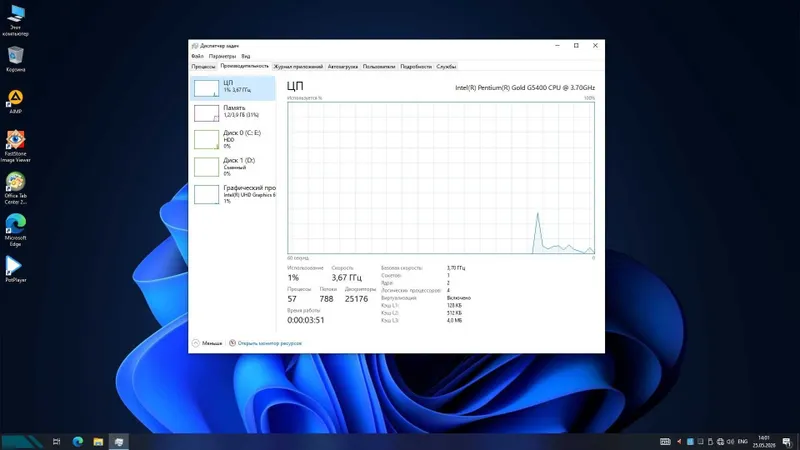 DDR4 keys H310/G5400/4GB DDR4/HDD 160GB/500W — фото 1