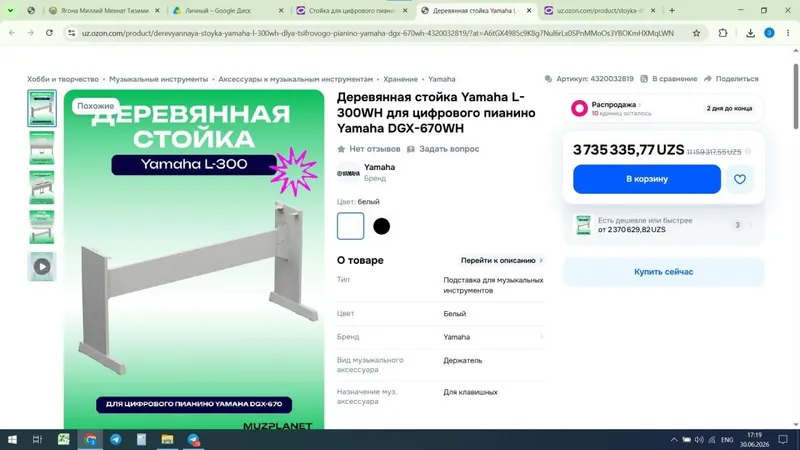 Продам оригинальную стойку для цифрового пианино Yamaha Стойк — фото 2