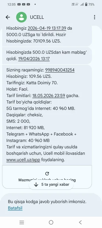 Usell sim karta sotiladi hozir blok holda pul tashlasaylar yonadi