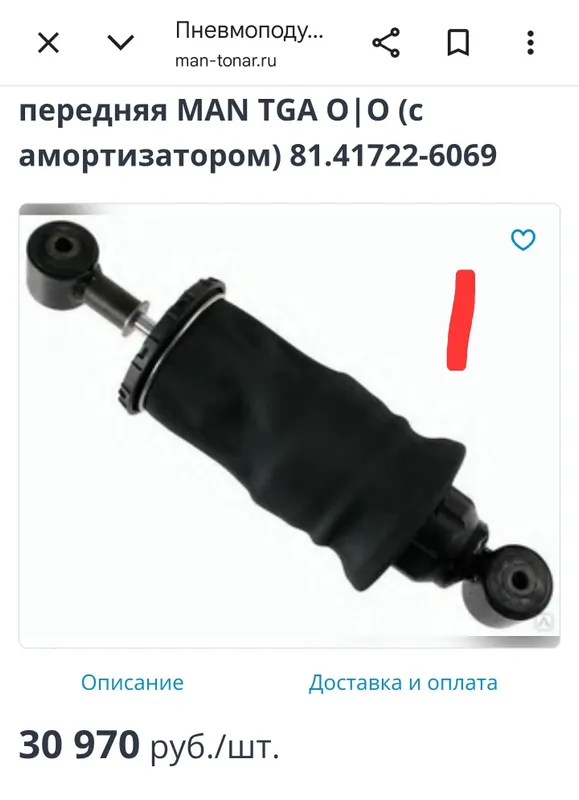 12 метр Ремень ремен тасма Трещетка тречотка трешетка 7 12 метр Ремень ремен тасма Трещетка тречотка трешетка 7