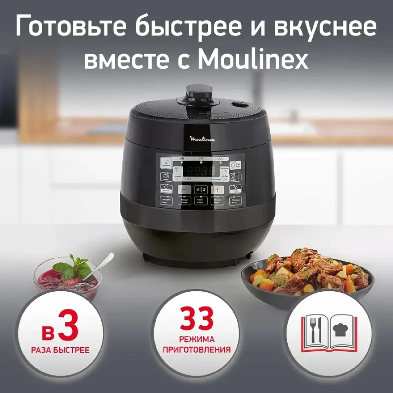 Мультиварка Moulinex CE430832 — фото 4