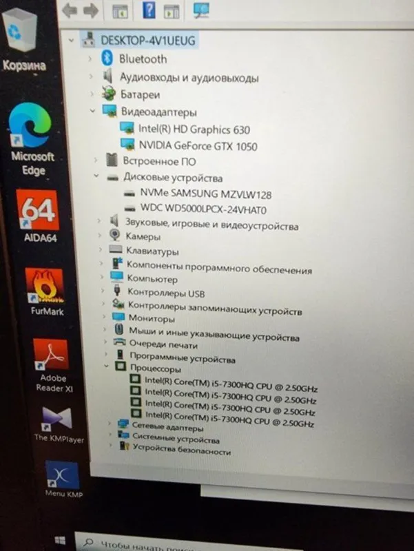 Lenovo Legion core i5 GTX1050 7