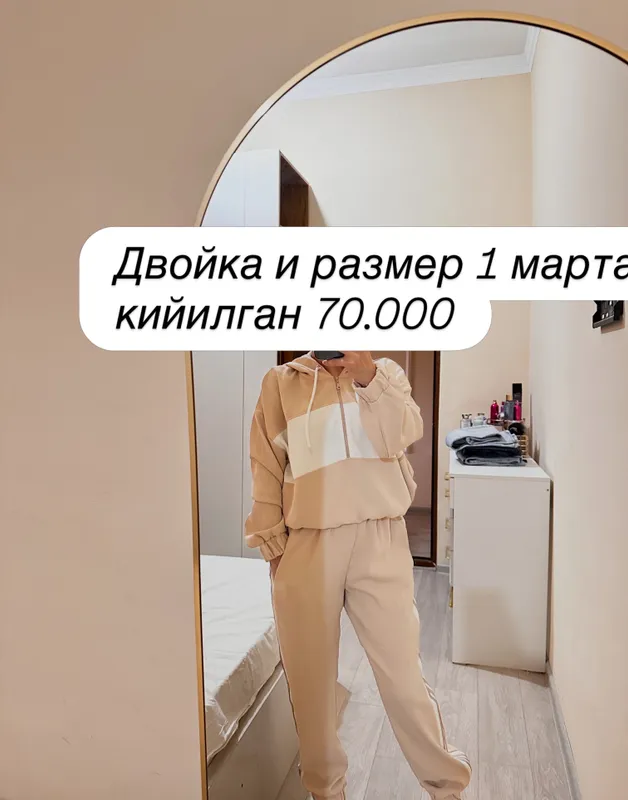 Женская одежда — фото 1