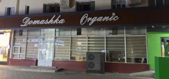 квартира 6 квартира 6