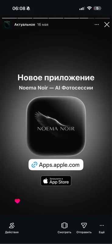Компания по разработке мобильных приложений Компания по разработке мобильных приложений